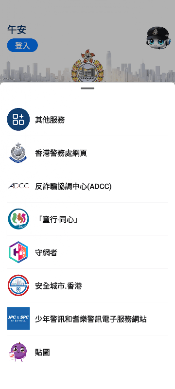 Screenshot 6