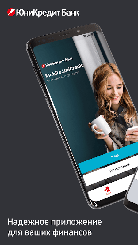 Mobile.UniCredit screenshot 1