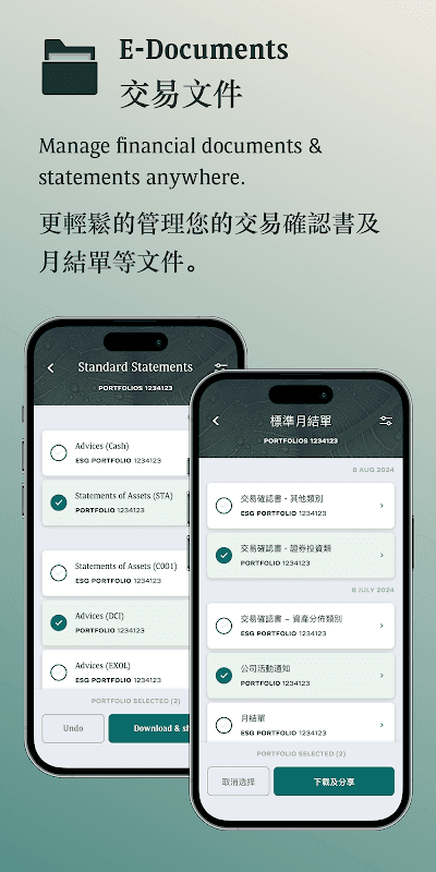 myWealth Asia screenshot 4
