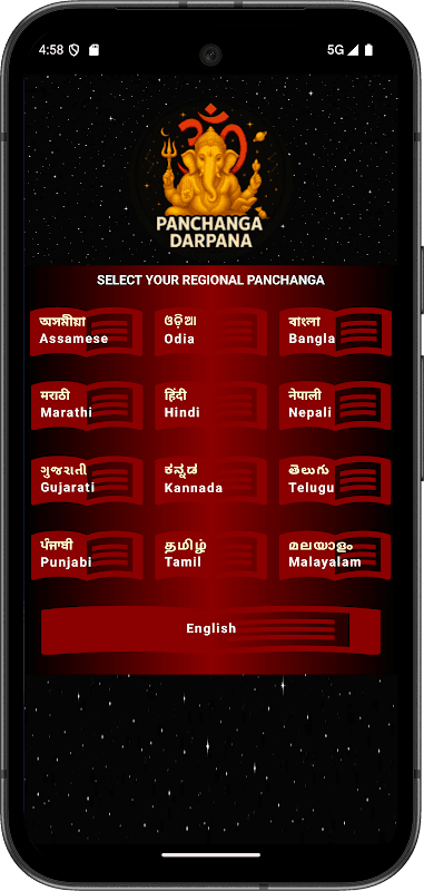 Astrology & Panchanga Calendar screenshot 1