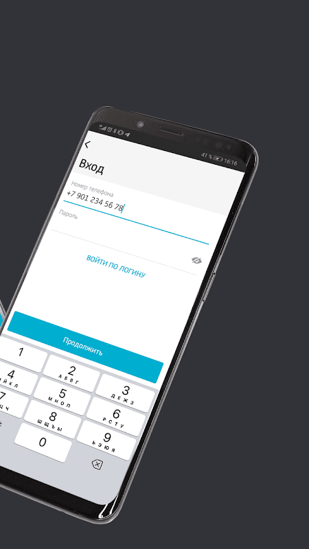 Mobile.UniCredit screenshot 2