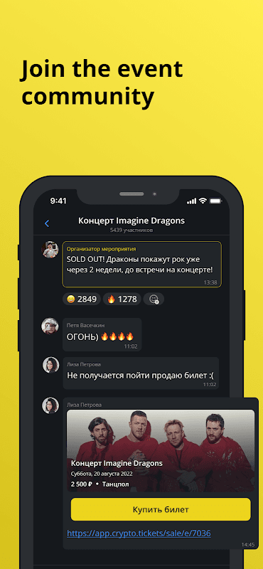 Tickets Wallet screenshot 2