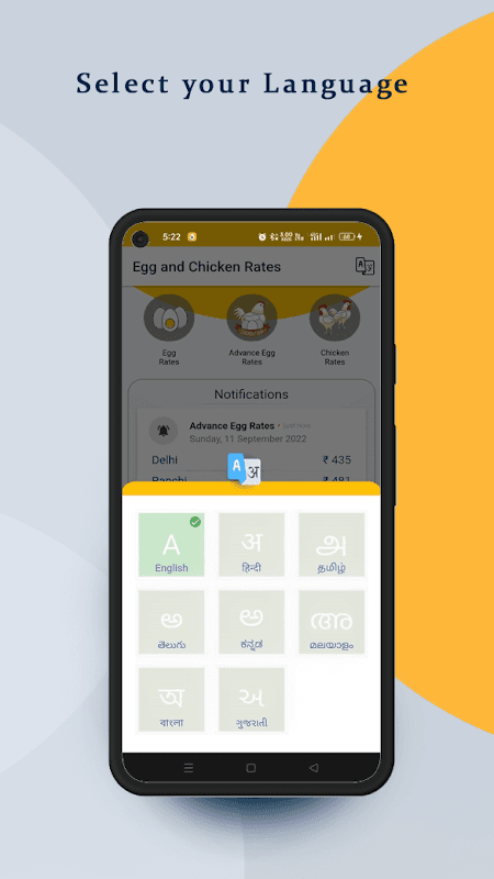 Egg Rates screenshot 5