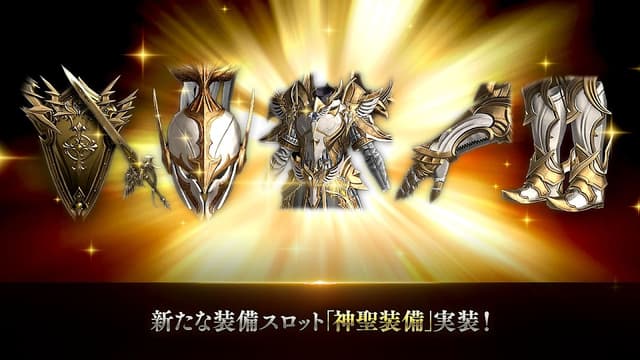 リネージュ2 レボリューション screenshot 4