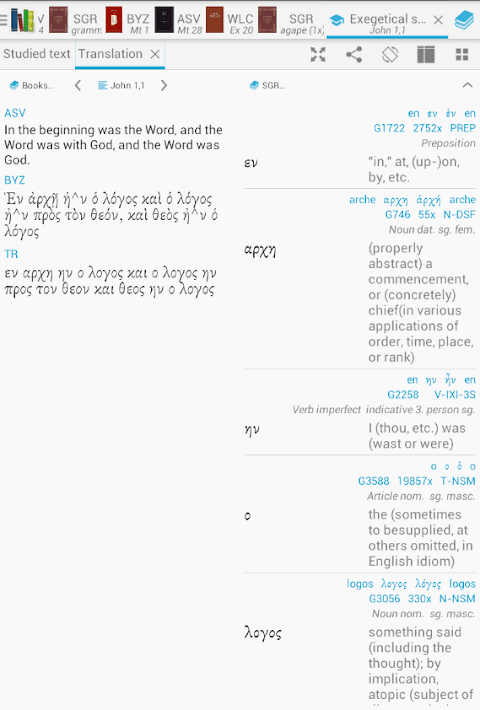Bible Lexicon: Bible Study screenshot 5