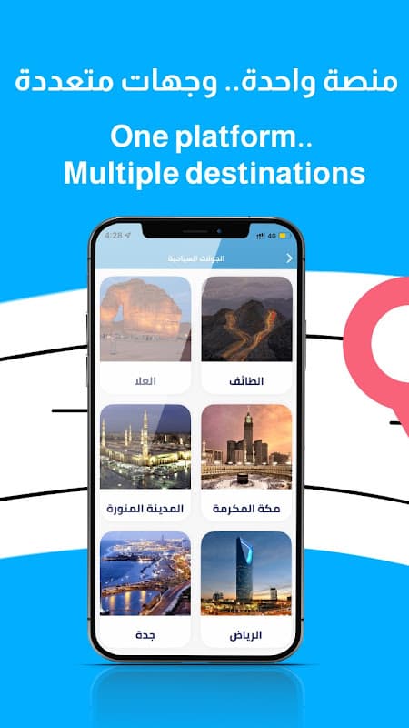 Rehla - رحلة - Rides & Tourism screenshot 6