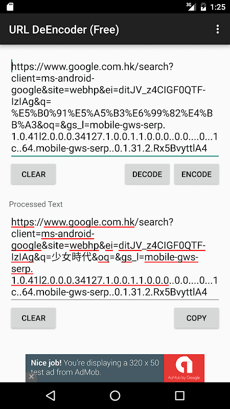 URL DeEncoder (Free) screenshot 3
