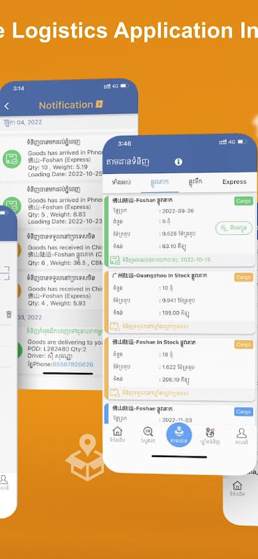VTS Express screenshot 2