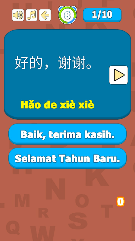 Belajar Bahasa Cina (Mandarin) screenshot 1