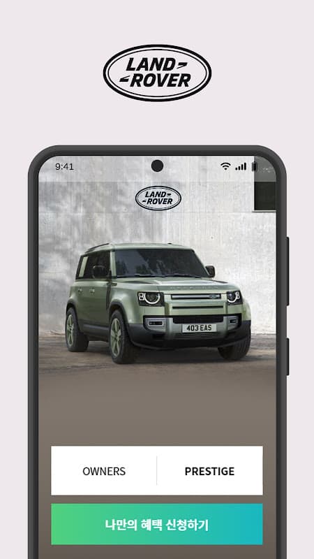 Land Rover One Care screenshot 1