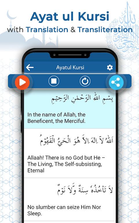 Ayatul Kursi with Tajweed screenshot 3