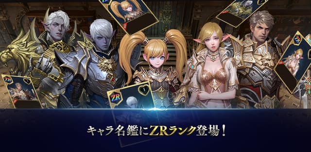 リネージュ2 レボリューション screenshot 6