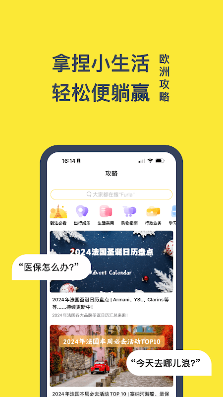 一分钱ECENTIME screenshot 6