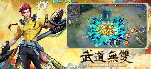 決戰！平安京 screenshot 5