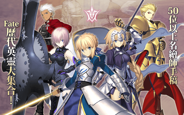 Fate/Grand Order screenshot 4