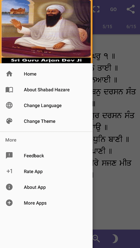 Shabad Hazare Path with Audio screenshot 2