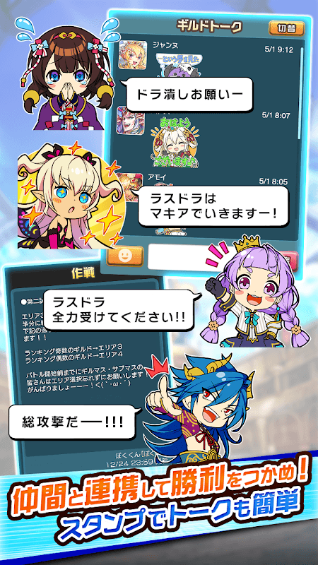 ぼくとドラゴン【仲間と協力！リアルタイムバトル】 screenshot 5