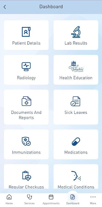 SEHA screenshot 4