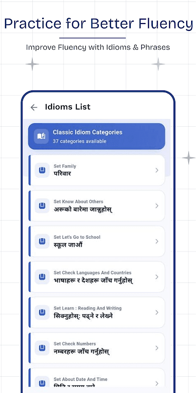 English to Nepali Dictionary screenshot 5
