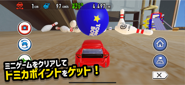 トミカ あちこちアドベンチャー screenshot 3