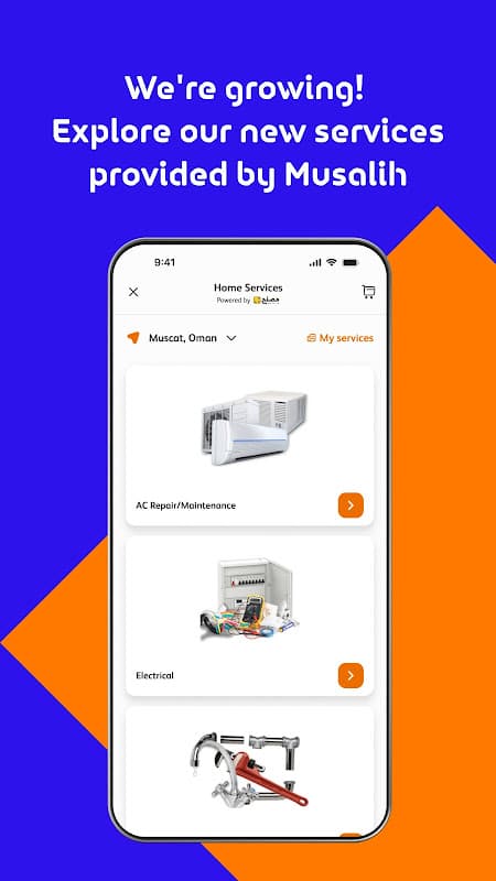 Omantel screenshot 6