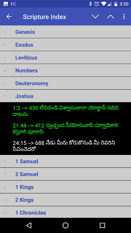 ZionSongsTelugu screenshot 6