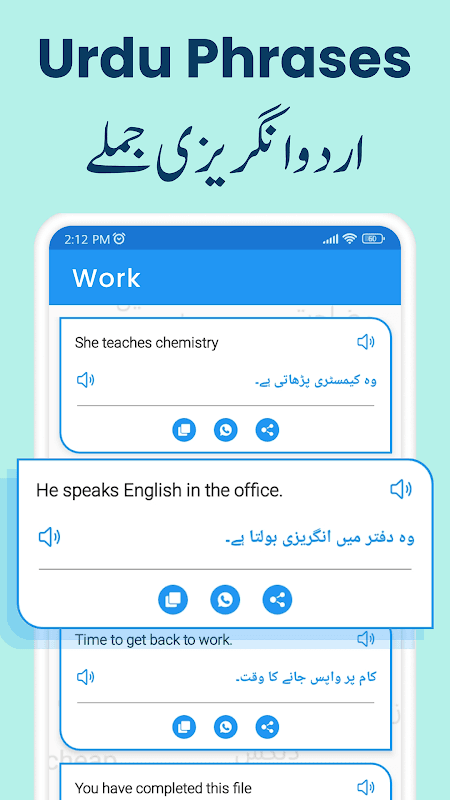 Urdu to English & English to Urdu Translator screenshot 4