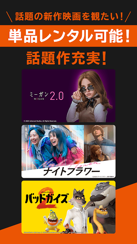 TELASA / テラサ（旧ビデオパス） screenshot 5