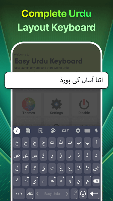 Easy Urdu Keyboard 2019 - اردو - Urdu on Photos screenshot 1