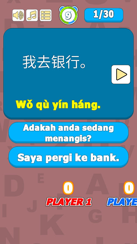 Belajar Bahasa Cina (Mandarin) screenshot 5