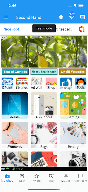Macau Second Hand screenshot 1