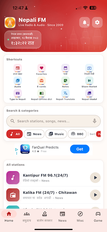 Screenshot 1
