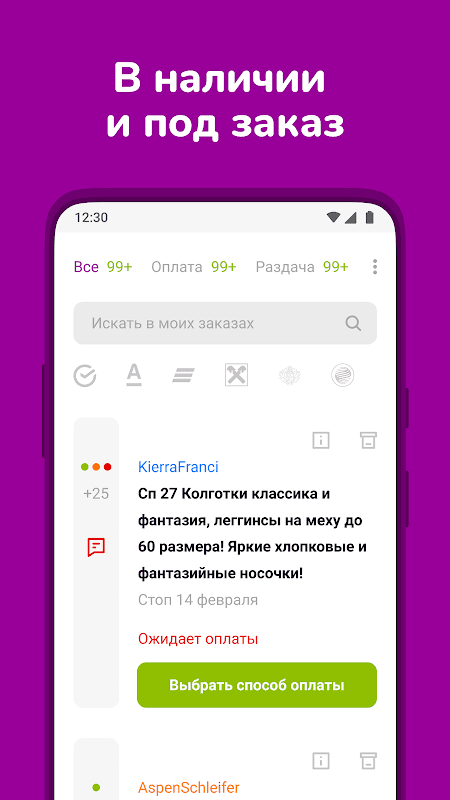 24-OK.RU screenshot 5