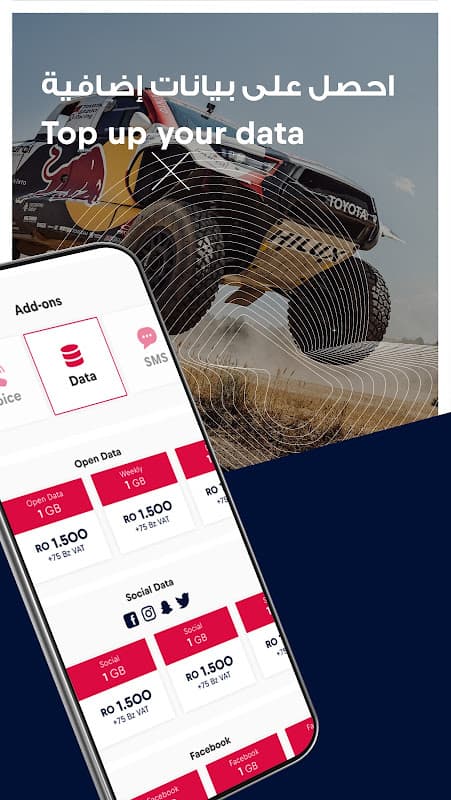 Red Bull MOBILE Oman screenshot 6