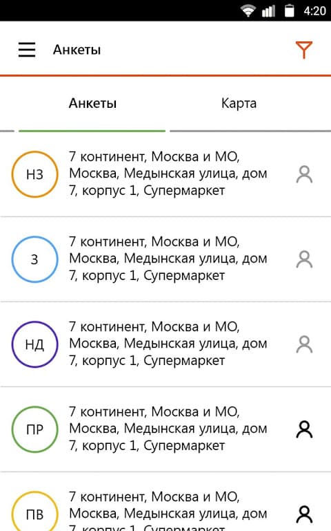 Screenshot 5
