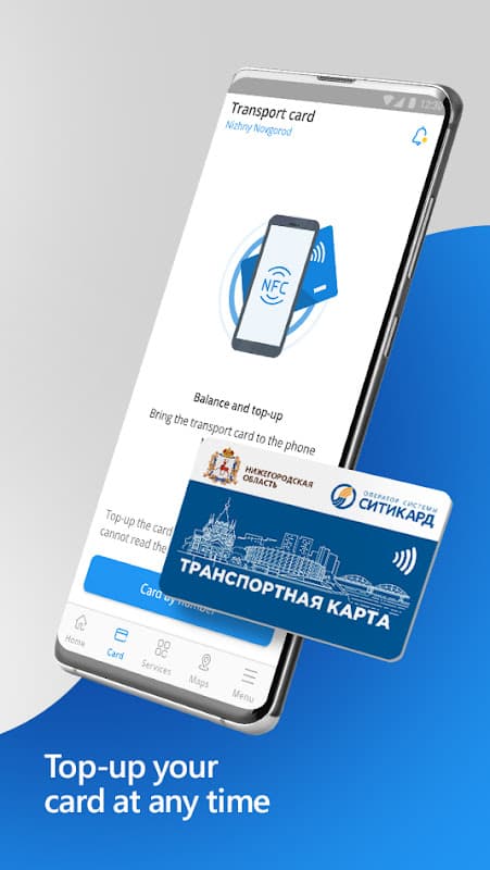Siticard screenshot 5