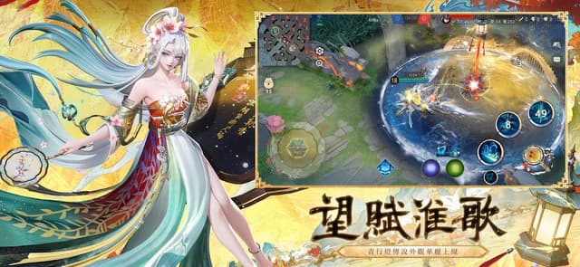 決戰！平安京 screenshot 4