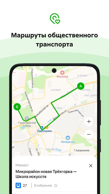 Добродел screenshot 3