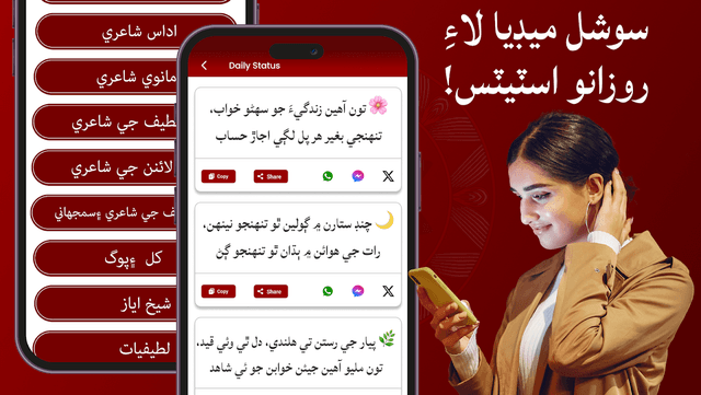 Easy Sindhi keyboard with Fast Urdu keys screenshot 6