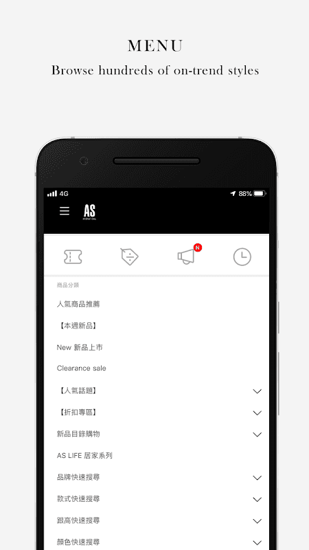AS 女鞋 screenshot 2