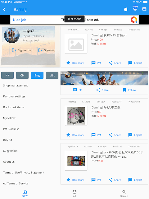 Macau Second Hand screenshot 5