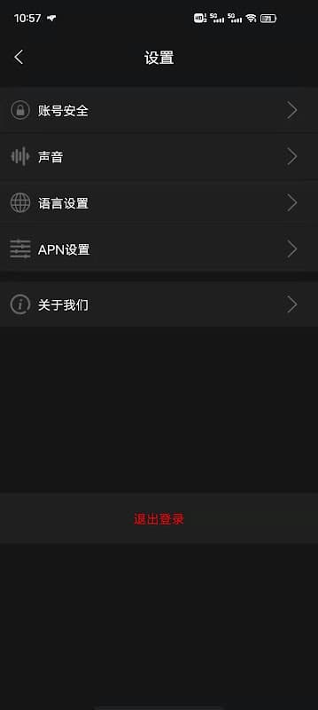 RemoteKey screenshot 4