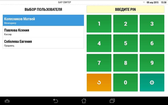 Screenshot 1