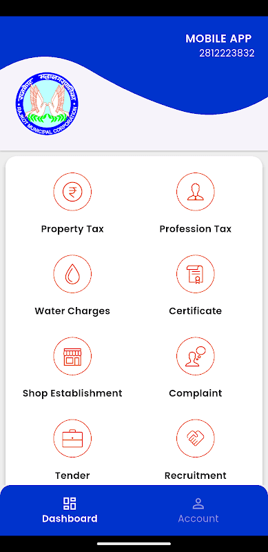 Rajkot Municipal Corporation screenshot 1