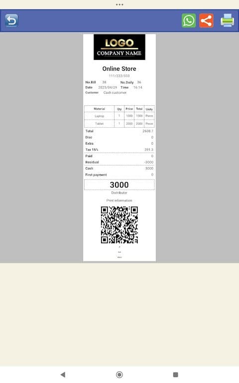 Golden Point of Sale screenshot 5
