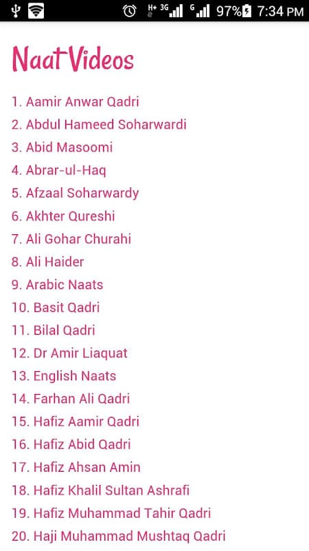 Naat Sharif screenshot 1