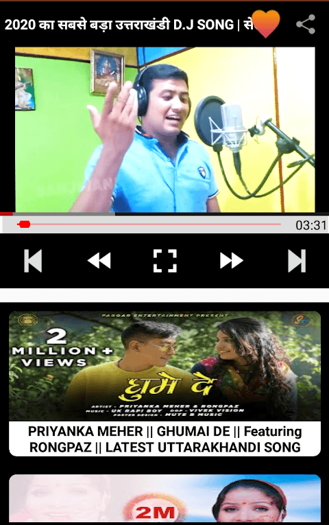Garhwali song  :  kumouni paha screenshot 5