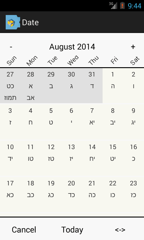 Screenshot 3