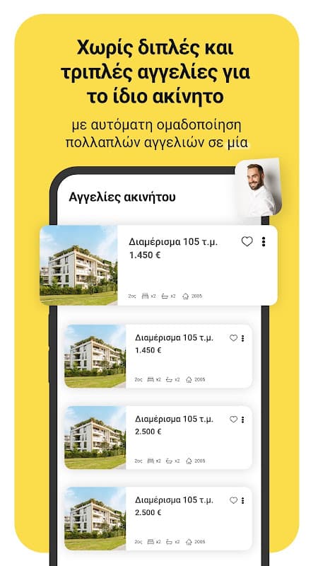 xe.gr - το νέο app από τη Χρυσή Ευκαιρία screenshot 3