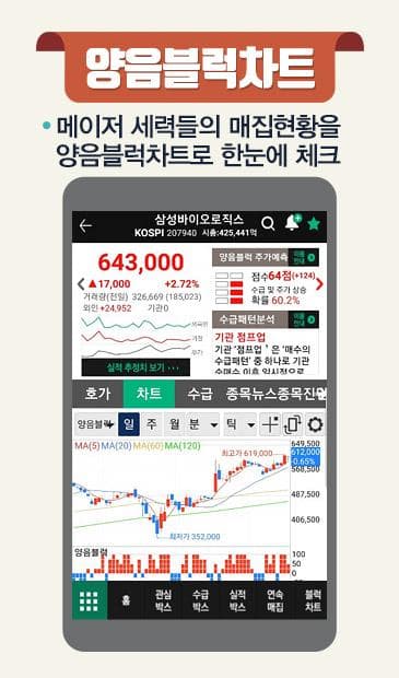 이헌상 수급박스 screenshot 1
